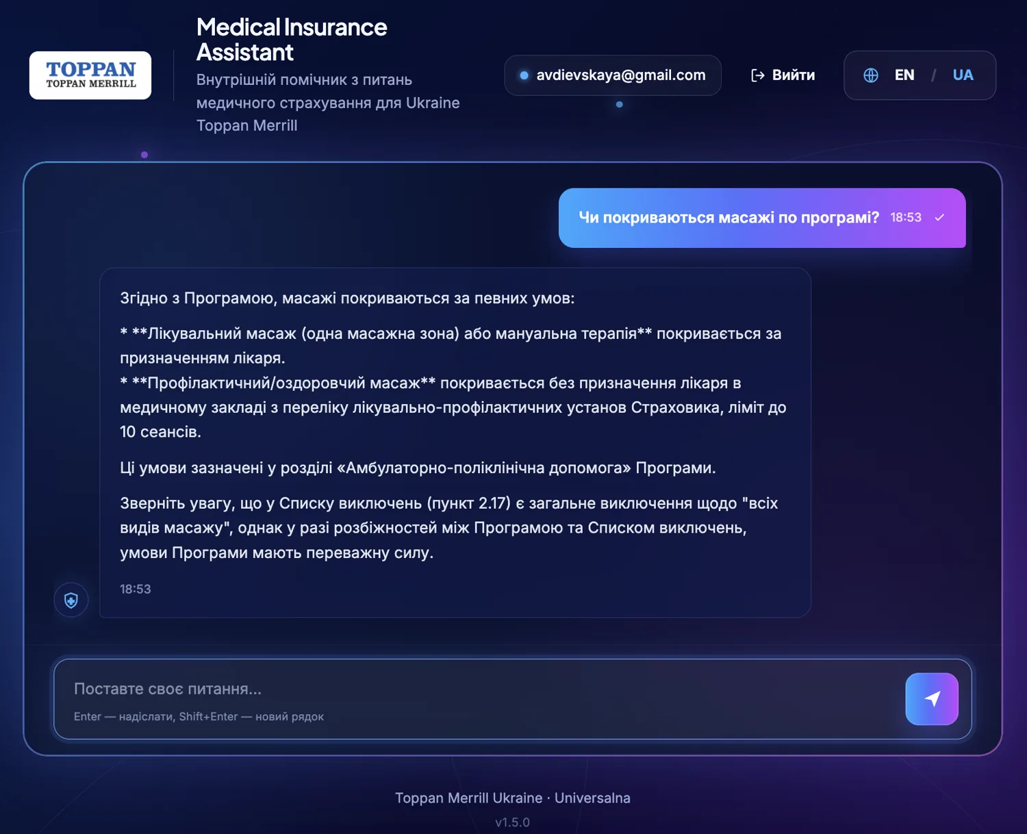 Desktop chat — a coverage question answered with the program's conditions